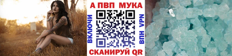 купить  цена  Хадыженск  kraken зеркало  Alpha PVP Соль 