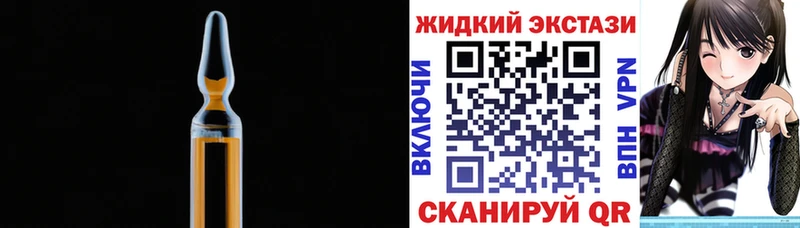 Бутират жидкий экстази  Хадыженск 