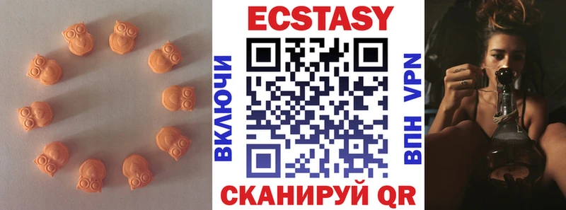 ЭКСТАЗИ 99%  где можно купить   Хадыженск 