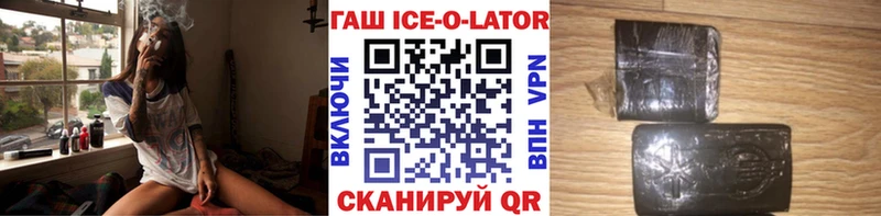 ГАШИШ хэш Хадыженск