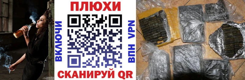 ГАШ Premium  закладка  Хадыженск 