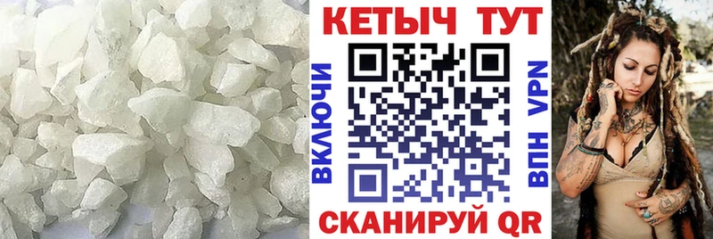 Кетамин ketamine Хадыженск
