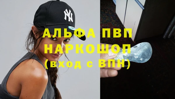MDMA Premium VHQ Алзамай