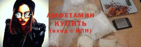 скорость mdpv Алексеевка