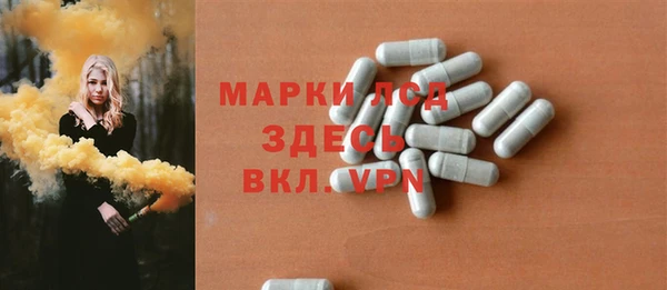 MDMA Premium VHQ Алзамай