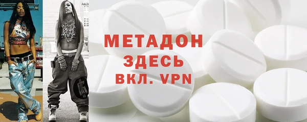 скорость mdpv Алексеевка