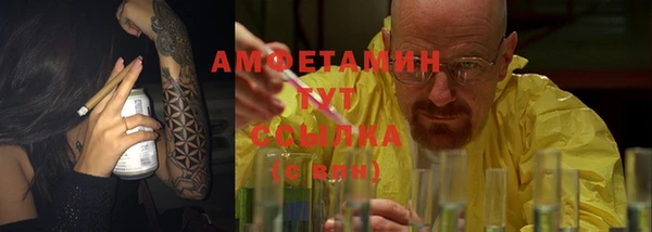 скорость mdpv Алексеевка