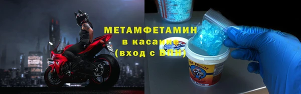 MDMA Premium VHQ Алзамай