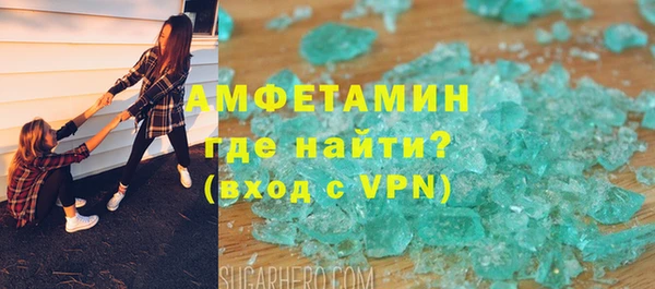 скорость mdpv Алексеевка