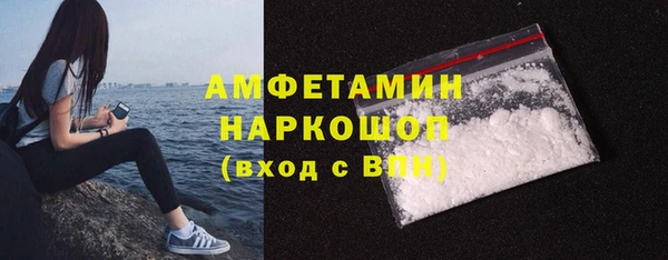MDMA Premium VHQ Алзамай