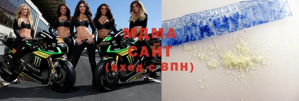MDMA Premium VHQ Алзамай