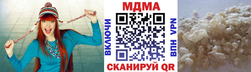 МДМА crystal omg зеркало Хадыженск дарнет шоп