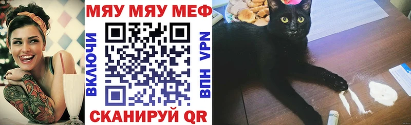 МЯУ-МЯУ мяу мяу  где купить наркоту  omg как войти  маркетплейс формула  Хадыженск 