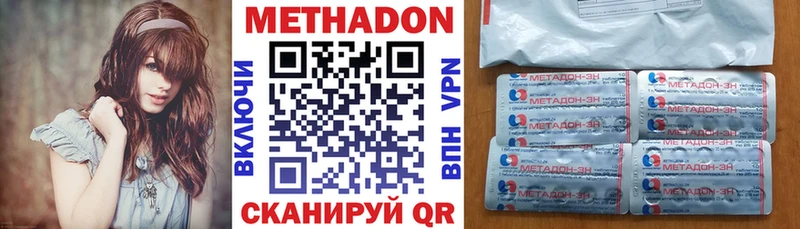 МЕТАДОН мёд  Хадыженск 