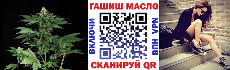 ТГК вейп с тгк закладки Хадыженск
